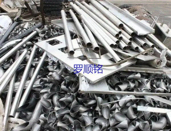 Guangdong buys waste stainless steel at a high price