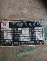 安徽芜湖重负荷启动电机转让，适用于卷扬机磨机等