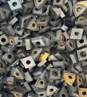 高价回收钨钢 强磁 钼丝 高速钢等