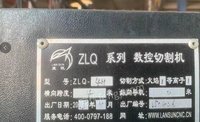 公司因为生产需要现出售武汉蓝讯数控等离子火焰切割机，长度：12米。宽度：6米。