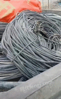 大量高价回收废旧电线电缆，废铜铝铁，不锈钢等
