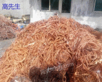 A large number of scrap copper were recovered in Taiyuan, Shanxi Province for a long time
