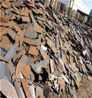 辽宁地区高价回收金属废料，废钢铁回收