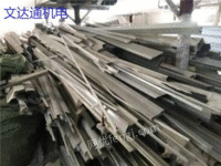Shanghai buys waste stainless steel at a high price