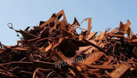 安徽芜湖大量回收废钢铁
