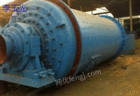 Buy a 2.1*4.6 m ball mill