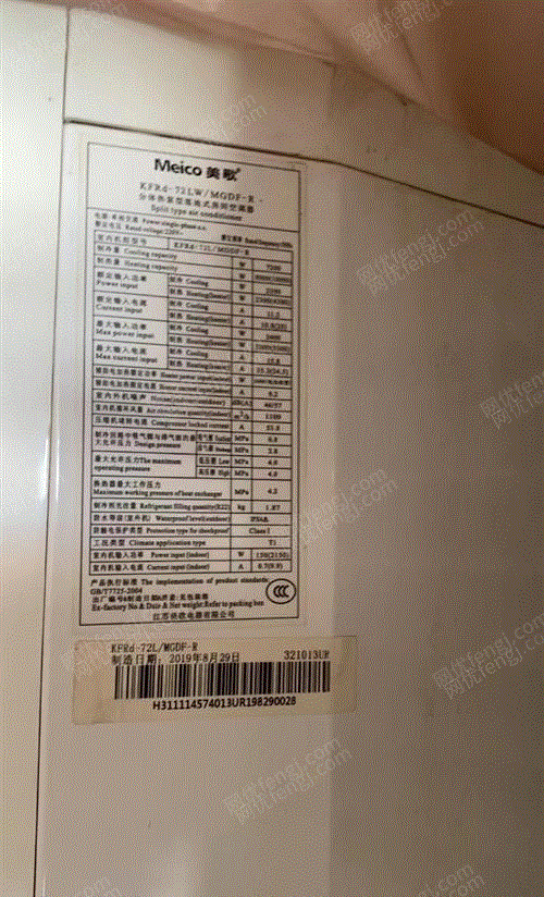 貴州遵義美歌3匹柜機(jī)空調(diào)轉(zhuǎn)讓 其它空調(diào)出售