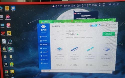 重庆江北区转让台式电脑，32英寸的屏