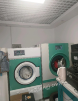 新疆乌鲁木齐因疫情干洗店不开了，现在处理干洗设备