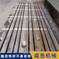 福建铸铁机床工作台250牌号出售