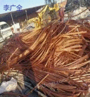 上海高价收购废铜