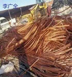Shanghai buys scrap copper at a high price