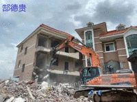 Undertake all kinds of house demolition business