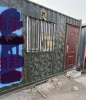 内蒙古赤峰一万买的集装箱出售，用了半年，底部加槽钢，承重好