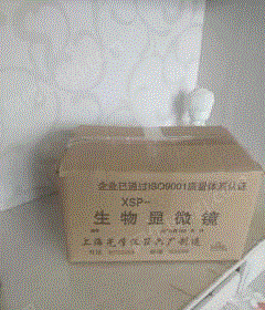宁夏银川2008年食品厂化验室设备出售