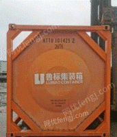 上海二手罐式集装箱，出售