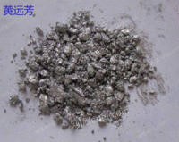 广东专业回收含银废料
