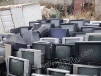 高价回收废旧电视,冰箱,洗衣机
