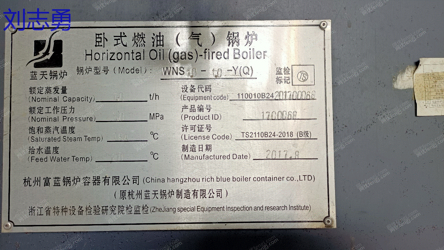 二手燃气锅炉价格