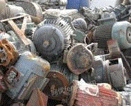 回收废旧电机，各种废品