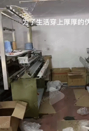 二手针织设备出售
