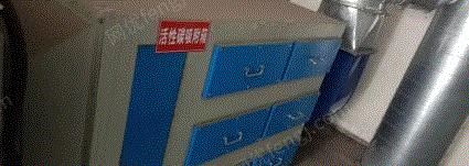 天津武清区注塑环保设备1套（光催化氧化系统 活性炭吸附箱）出售