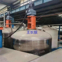 Sell blending kettle and dispersion kettle