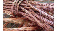 陕西榆林废铁废铜废铝不锈钢变压器电机电缆出售