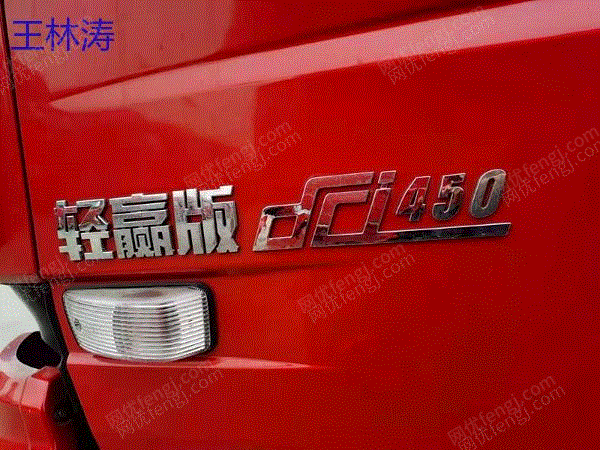 市场现货东风天龙商用车 轻赢版天龙VL双驱450马力