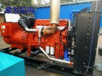 Sell 400 kW EFI Guosan Generator Set