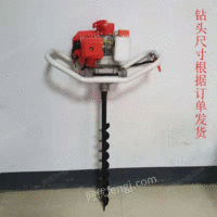 手提小型农用挖孔机打洞器转眼旋转工具出售