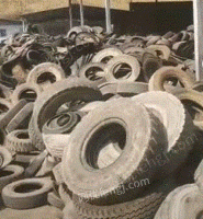 高价大量回收废旧轮胎