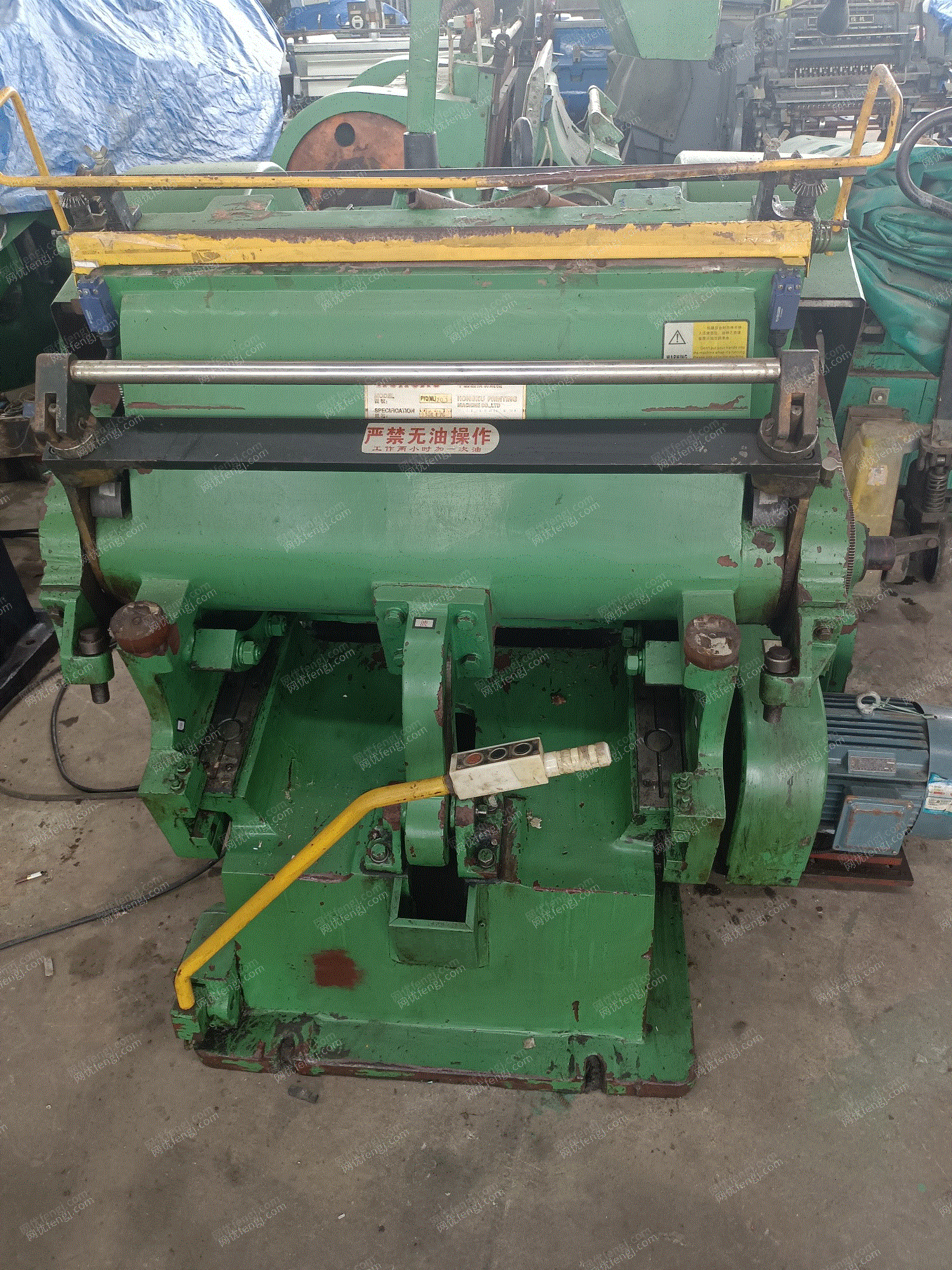 二手印后设备转让