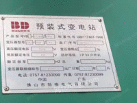 广东专业回收1000－1600欧变