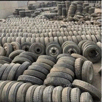 大量回收各种废旧钢丝胎
