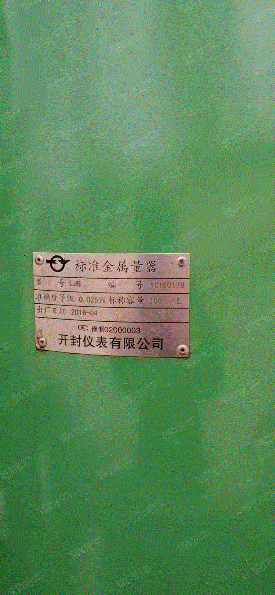 二手儀器設備出售