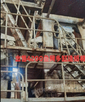 出售二手4200叠网多缸造纸机