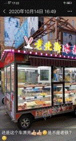 餐厅设备转让