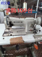 Buy second-hand sewing machines and clothes cars made in China/imported 8500, 8700