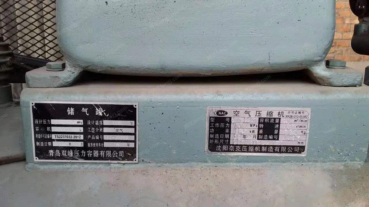 塑料厂就近处理闲置22kw空压机