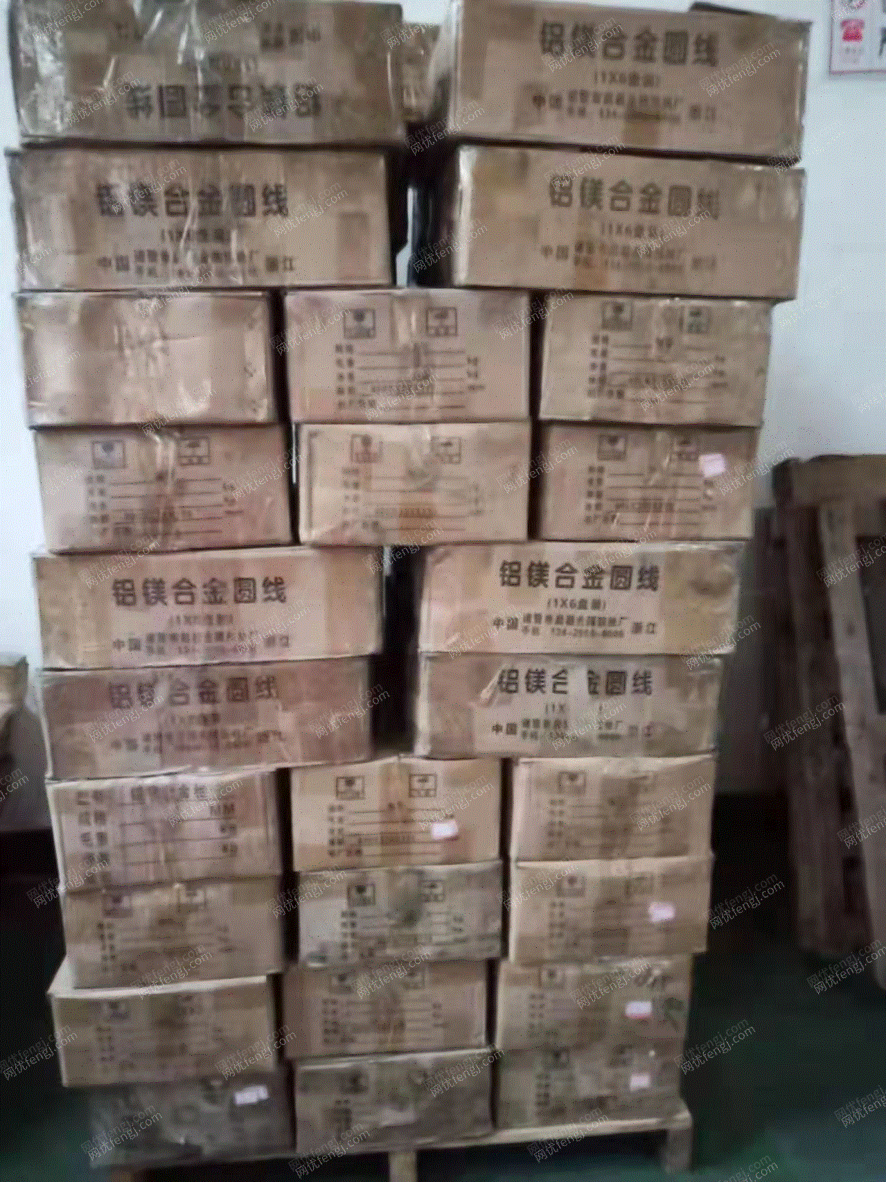 其它電力設備轉讓