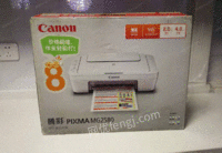 上海崇明县转让佳能腾彩pixmamg2580打印复印一体机