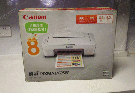 其他出售