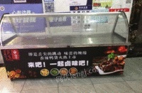 广东深圳熟食展示柜九九新，2.2米宽转让