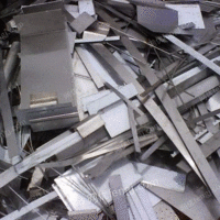 山西吕梁高价回收有色金属,回收废铝