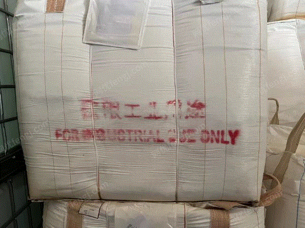 洋浦出售53.55吨木薯淀粉