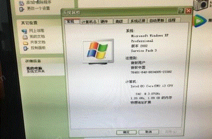 北京门头沟区使用中的电脑台式机转让