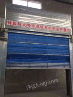 出售特级防火卷帘双轨无机布基折叠式