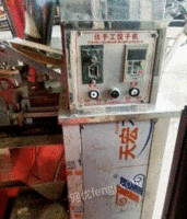 山西太原二手自动饺子机，喷码机低价出售