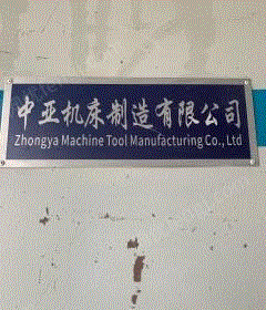 广西贵港四米折板机剪折弯设备，钣金设备出售